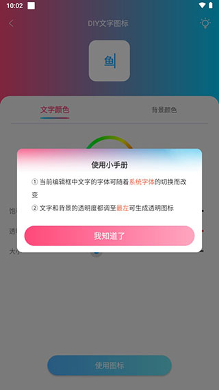 图标小咖秀