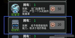 躺平发育猎梦者