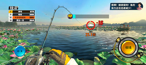 欢乐钓鱼大师最新版