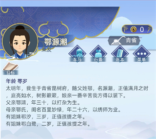 古代人生最新版