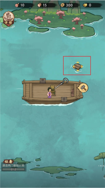 我要下西洋最新版