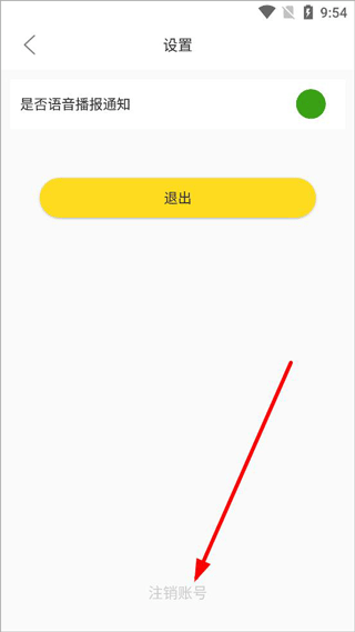 大象兼职app