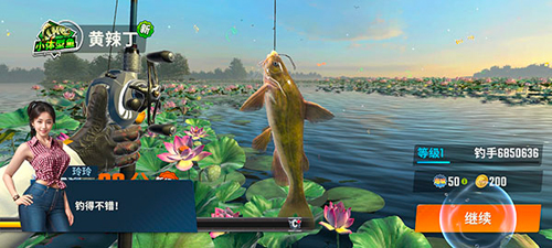 欢乐钓鱼大师最新版
