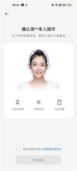 oppo小游戏最新版