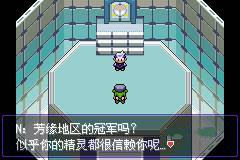 口袋妖怪漆黑的魅影5.0ex+bw