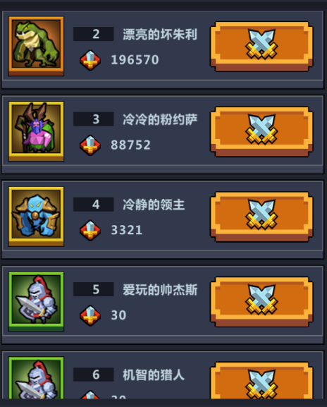 悟饭游戏厅电视版