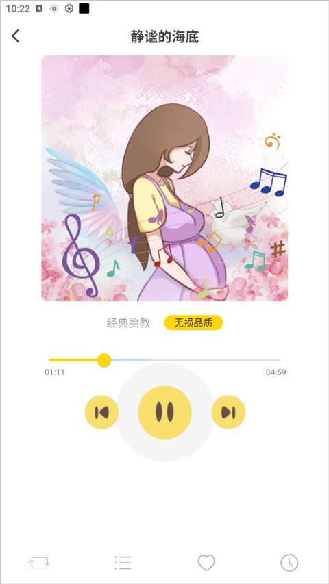 胎教音乐盒