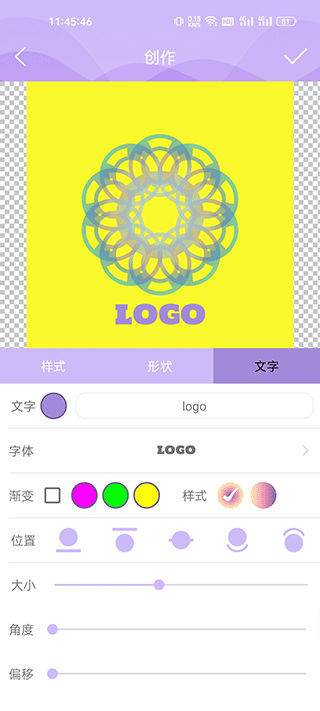 Logo设计君app