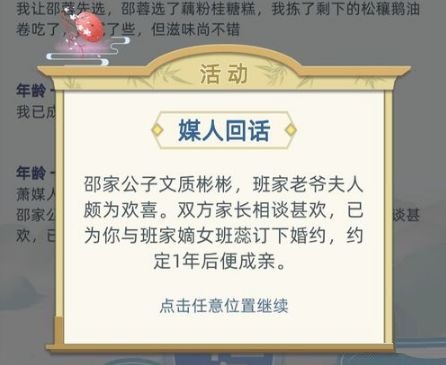 古代人生最新版