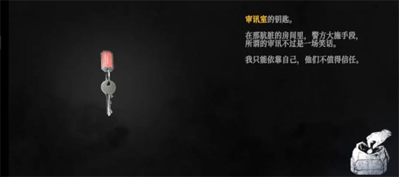 无尽噩梦4诡监狱