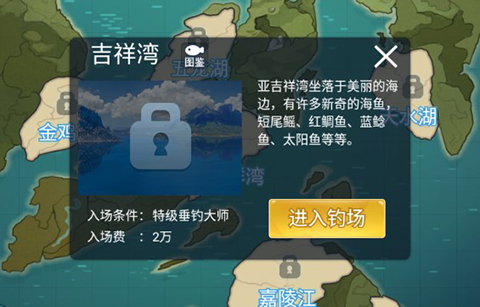 天天钓鱼破解版