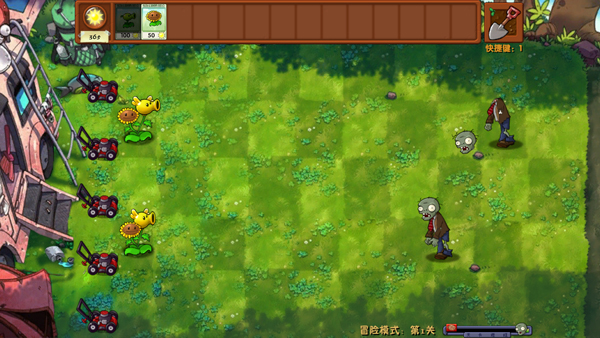 植物大战僵尸融合版手游
