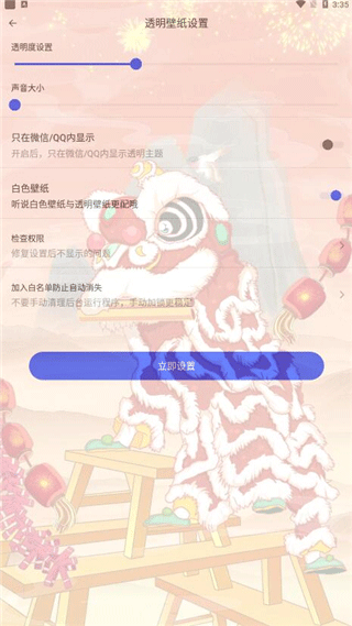 视频铃声app