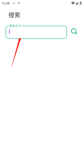 写锤子检讨书自动生成器