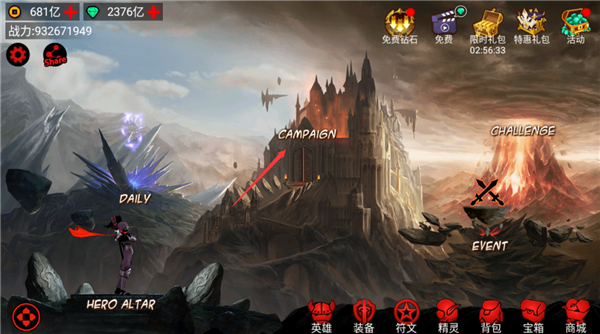 火柴人联盟国际版