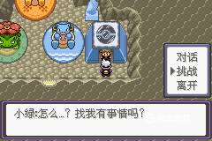 口袋妖怪漆黑的魅影5.0ex+bw