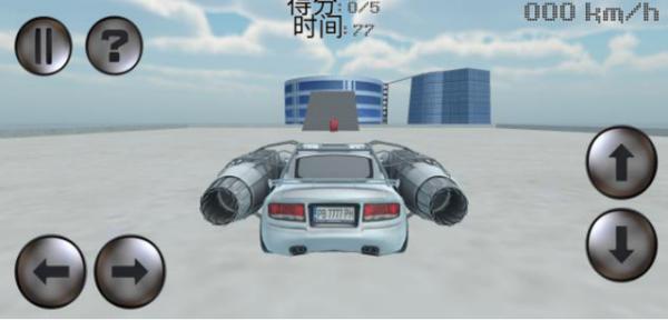 疾风神速喷气飞车