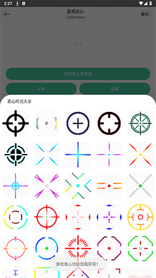 画质云最新版本