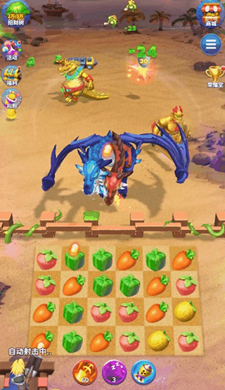 欢乐水果派九游版