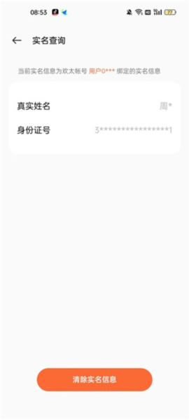 oppo小游戏最新版