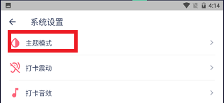 今日抽烟安卓版