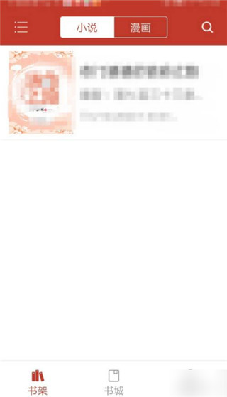 笔趣书阁最新版