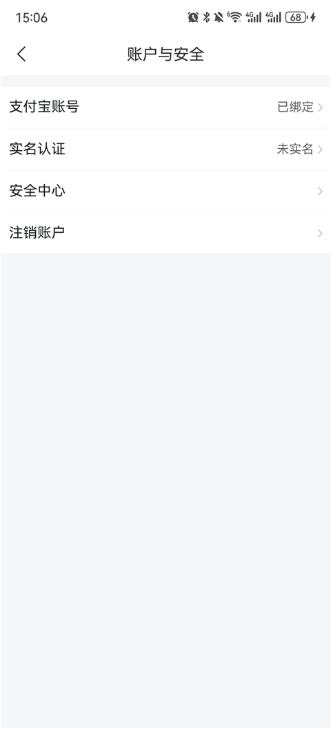 飞猪旅行机票预订