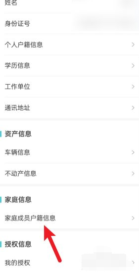 我的盐城最新版