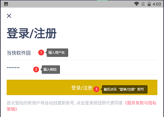 今日抽烟安卓版