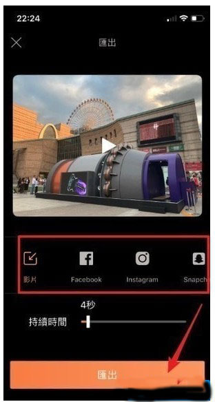 motionleap官方正版