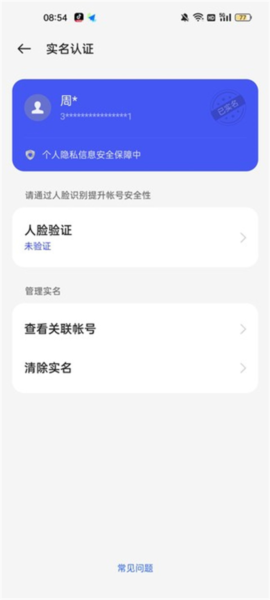 oppo小游戏最新版