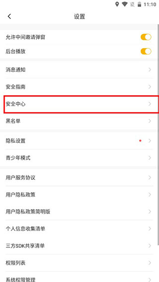 伊对视频相亲交友