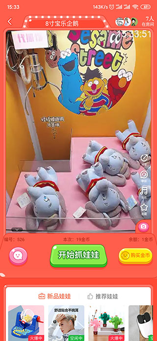 萌爪联盟官方版