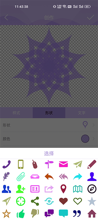 Logo设计君app