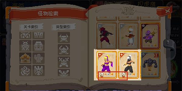 战魂铭人bilibili版