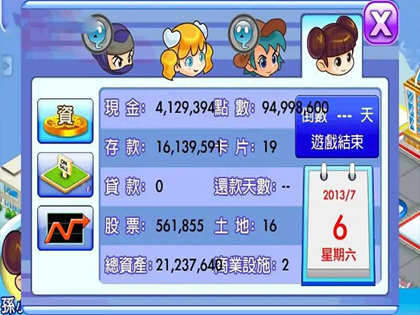 大富翁4fun手机版