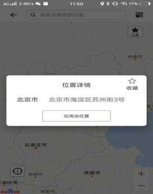 比翼多开app