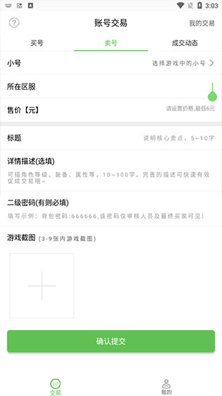 变态手游盒子官方正版