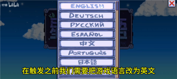 星露谷物语1.6美化版