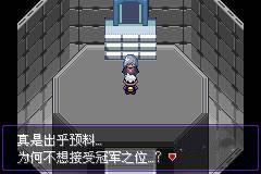 口袋妖怪漆黑的魅影5.0ex+bw