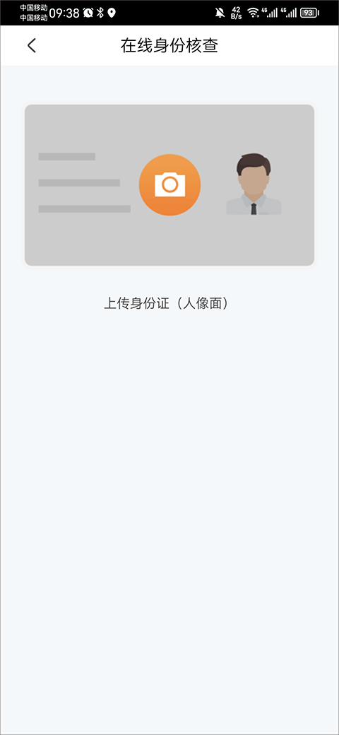 掌上公交车实时查询app
