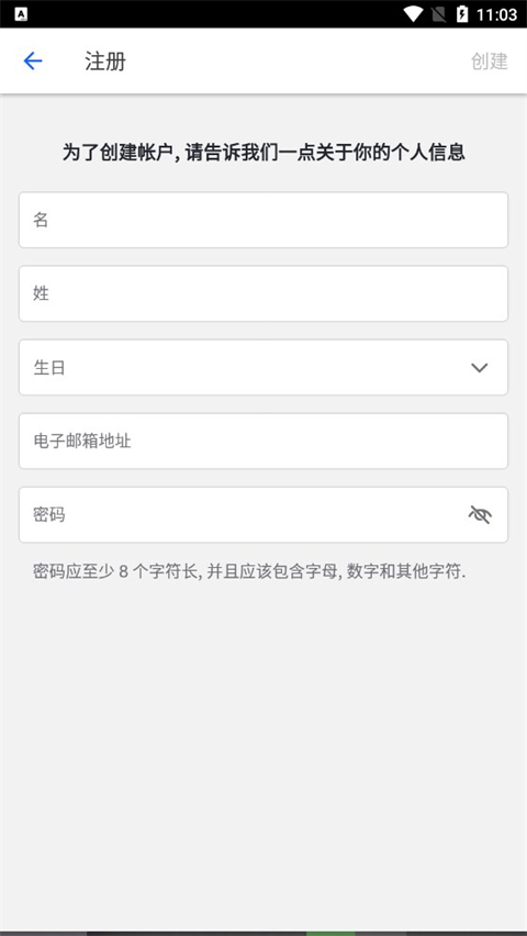 可汗学院app