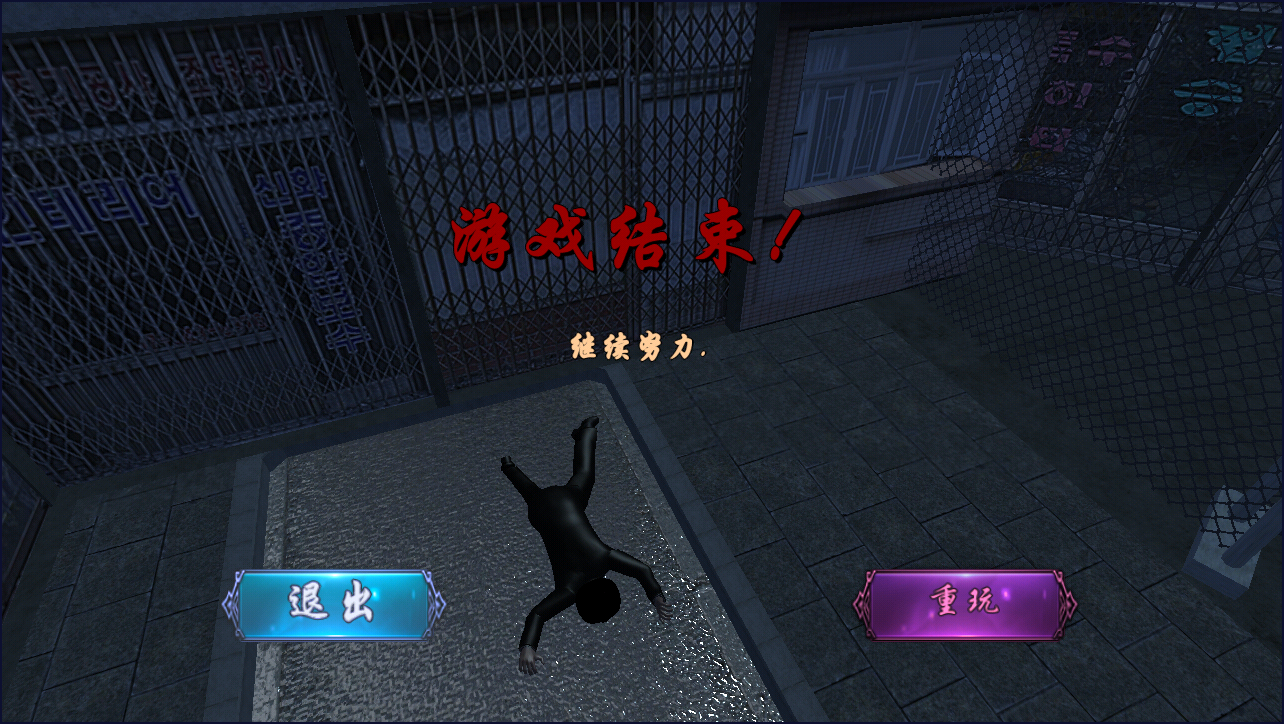 血战上海滩手机版