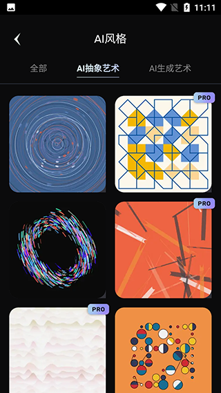 AI梦境生成器unidream