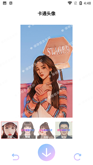 AI特效相机最新版