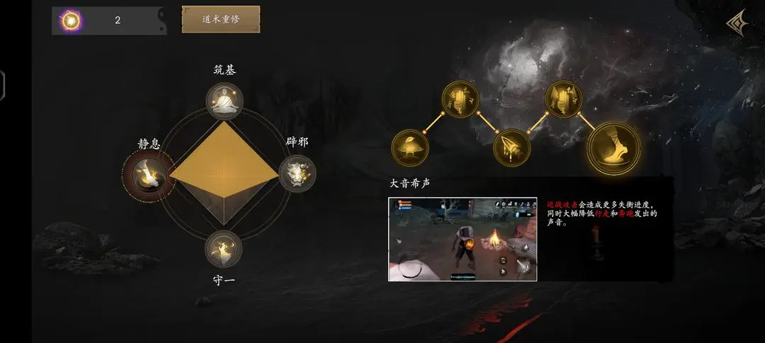 无尽噩梦5怨灵咒国际服