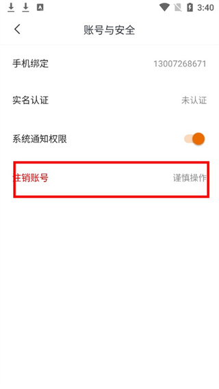 肆块伍相亲平台