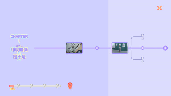 完蛋我被美女包围了免费版