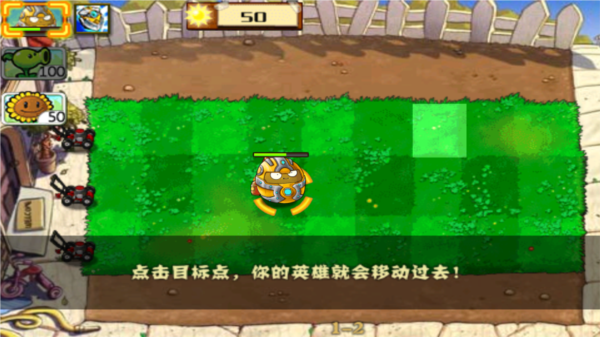 植物大战僵尸龙宫版