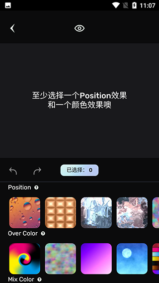 AI绘画软件Unidream